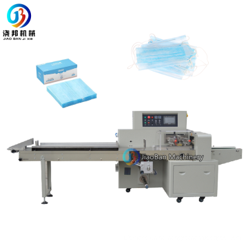 JB-350 Multi-function Automatic Horizontal 20pcs Small Disposable Surgical Face Mask Pillow Bag Packing Machine